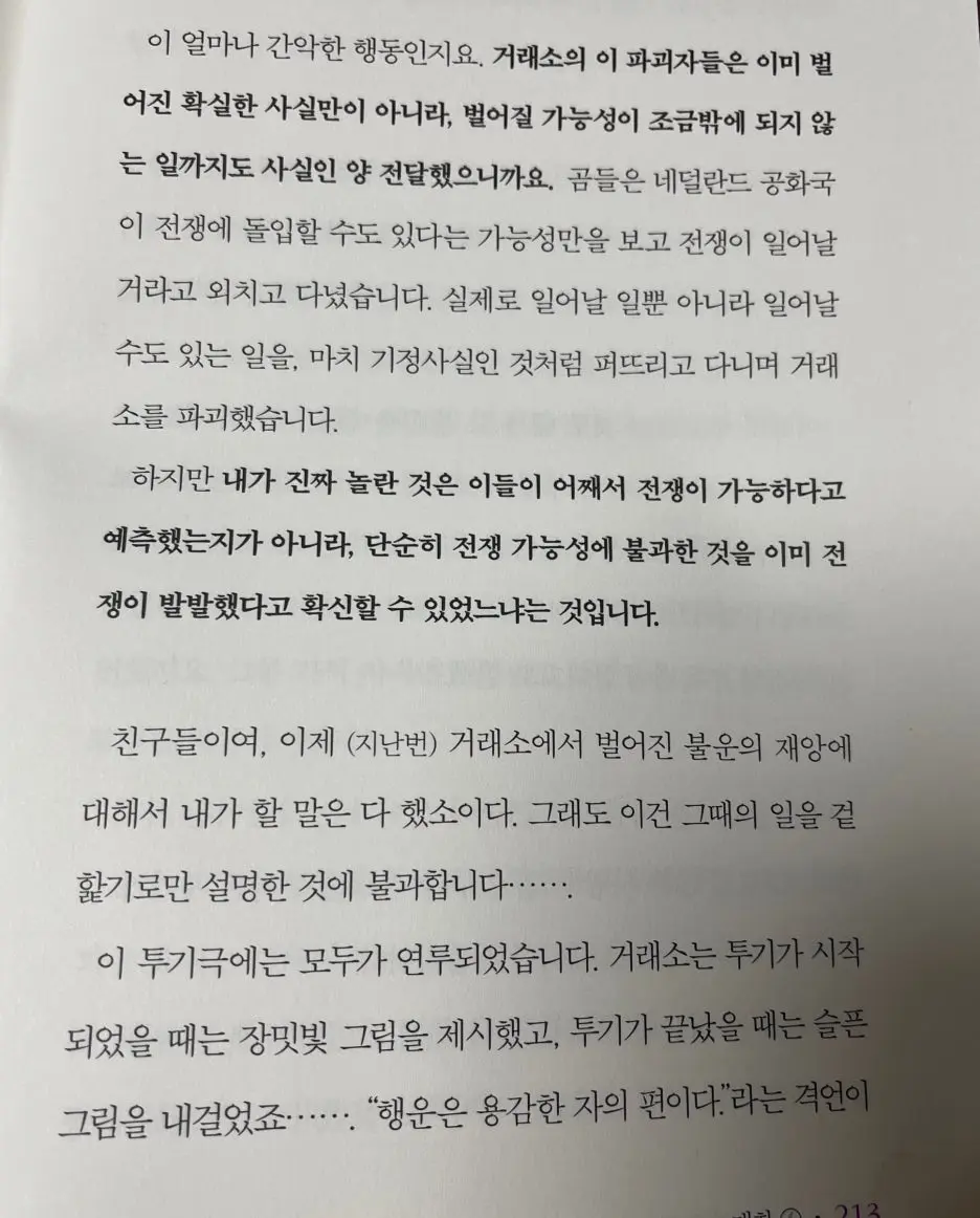 SE-fa669366-f557-49af-9321-6db6a8012378.jpg?type=w1