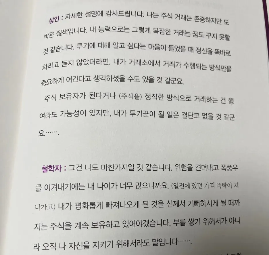 SE-83e29068-5ed8-46de-9297-34a1f591c7c5.jpg?type=w1