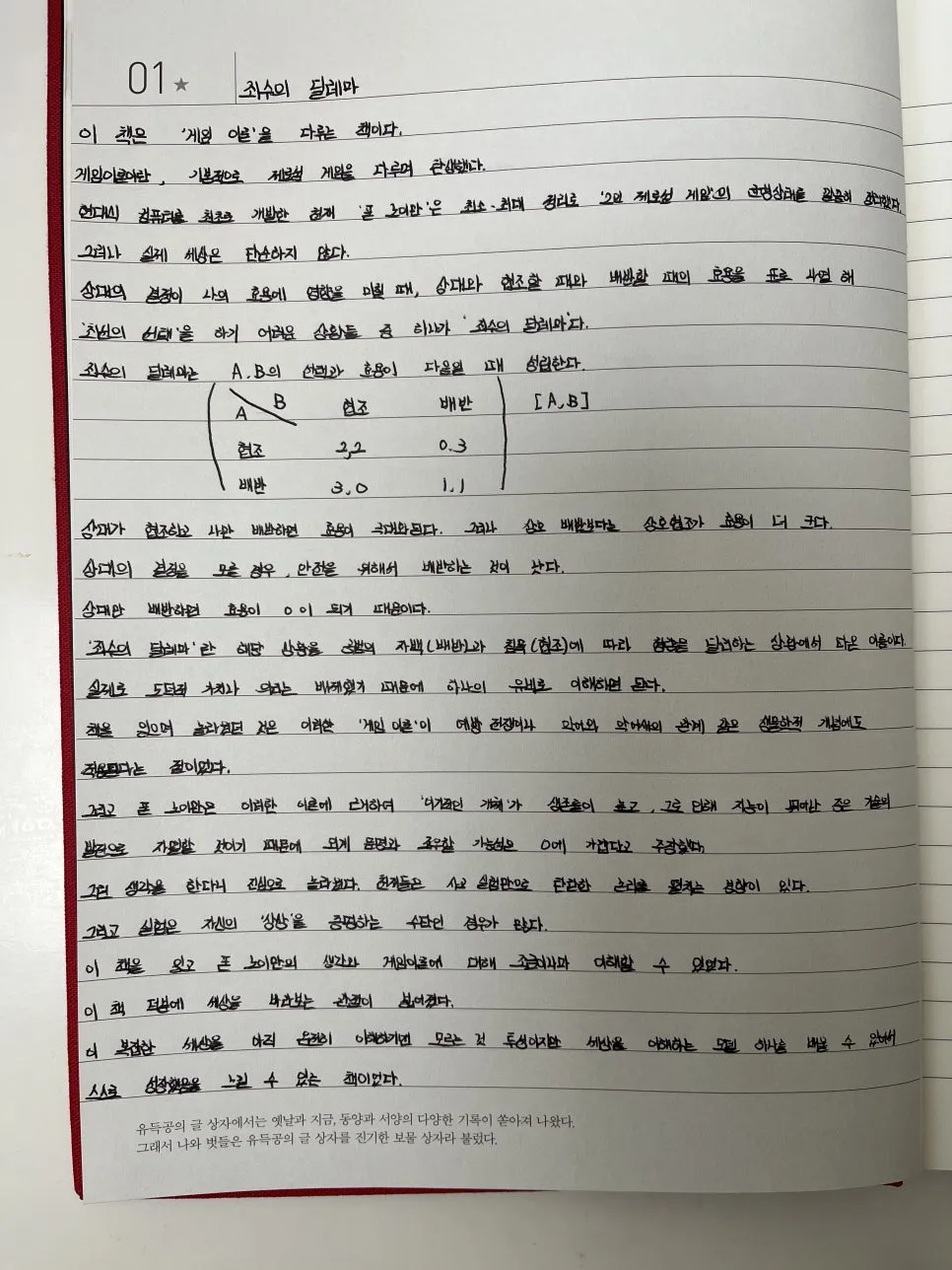 IMG_5193.jpg?type=w966