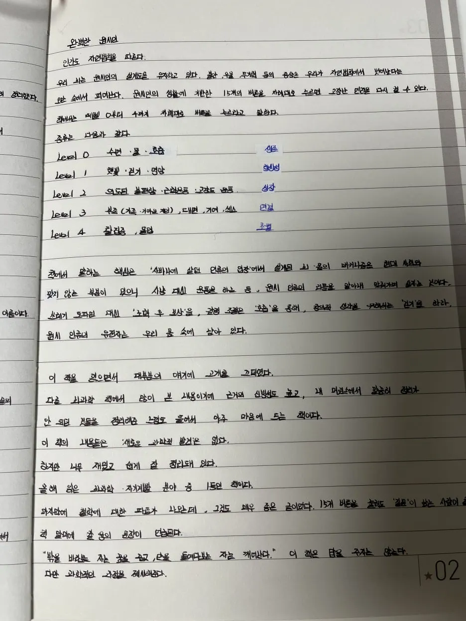 IMG_5210.jpg?type=w1