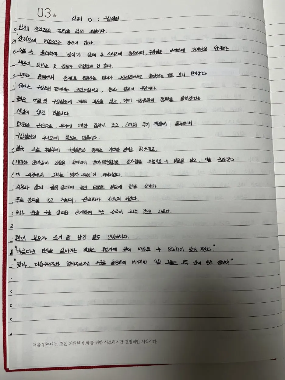 IMG_5255.jpg?type=w1