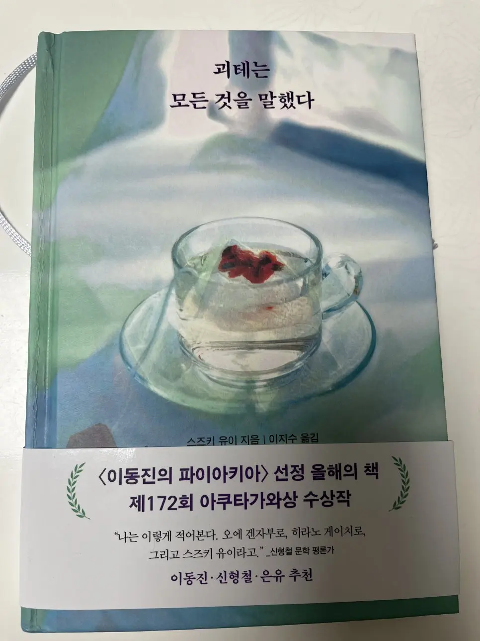 IMG_5092.jpg?type=w966