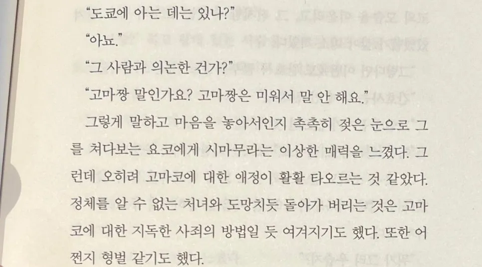 SE-85660145-4a4c-4fd4-8625-8262e9dace70.jpg?type=w966