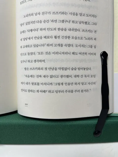 IMG_5093.jpg?type=w466