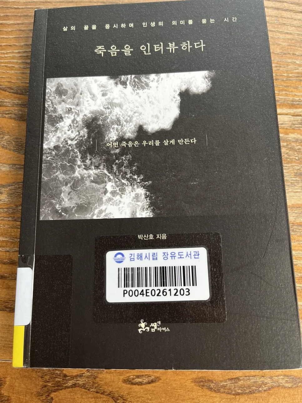 IMG_5145.jpg?type=w966