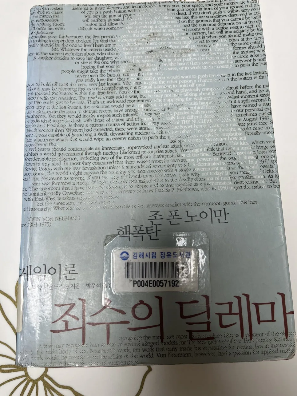 IMG_5190.jpg?type=w966