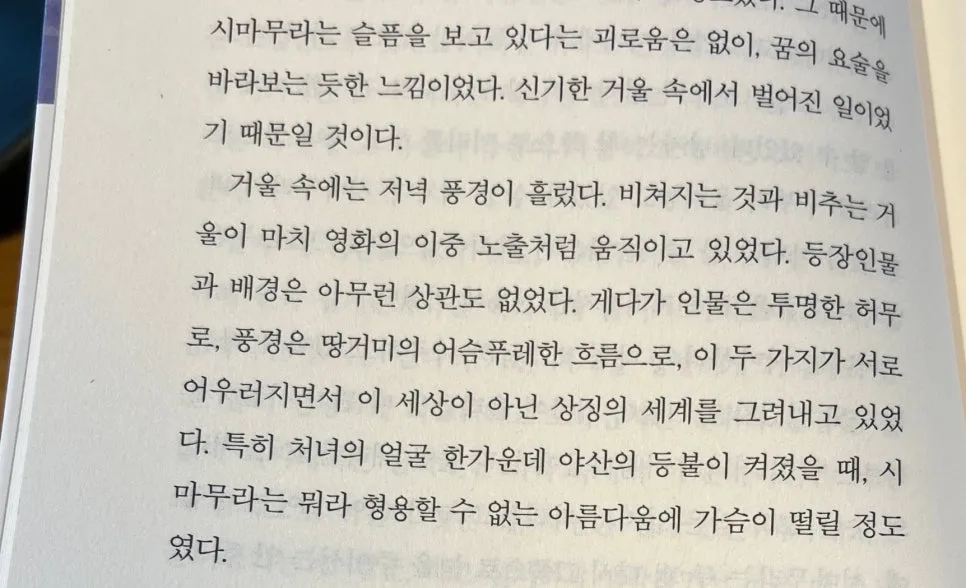 SE-2e5b209c-a9da-42e2-b67a-5690c5890884.jpg?type=w966