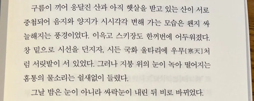 SE-3dd5198b-6d90-45ca-b836-4c3201c6c5ca.jpg?type=w966