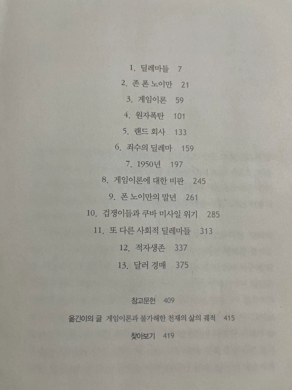 IMG_5189.jpg?type=w966