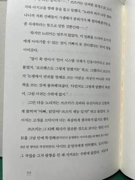 IMG_5094.jpg?type=w466