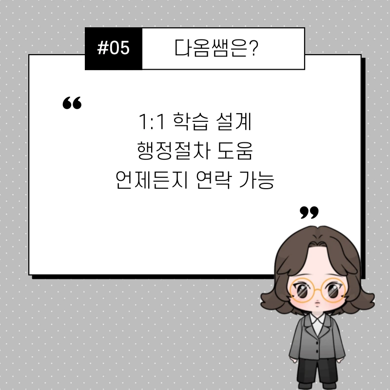 6_-_%EB%B3%B5%EC%82%AC%EB%B3%B8.png?type=w1