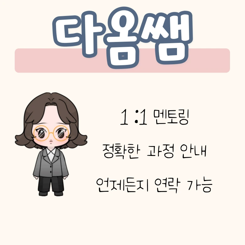 7_-_%EB%B3%B5%EC%82%AC%EB%B3%B8.png?type=w1