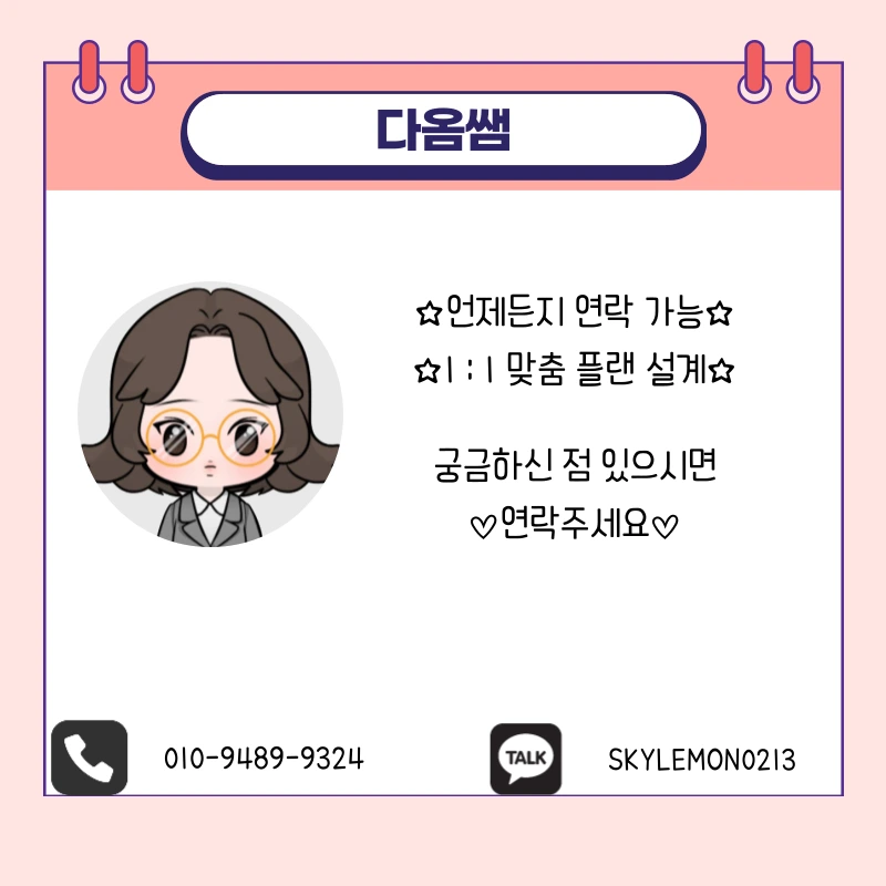 7_-_%EB%B3%B5%EC%82%AC%EB%B3%B8.png?type=w1