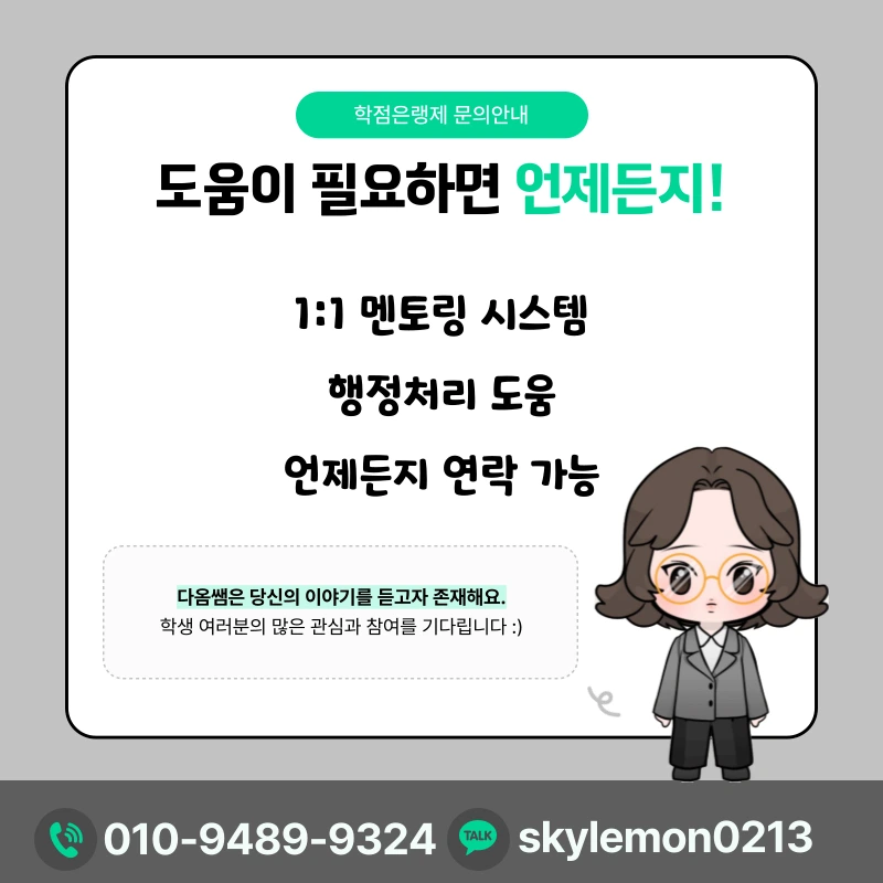 6_-_%EB%B3%B5%EC%82%AC%EB%B3%B8.png?type=w1