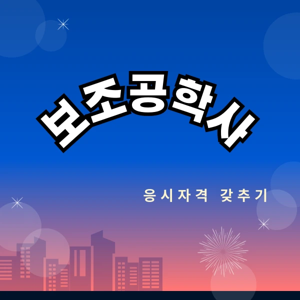 002_-_%EB%B3%B5%EC%82%AC%EB%B3%B8.png?type=w800