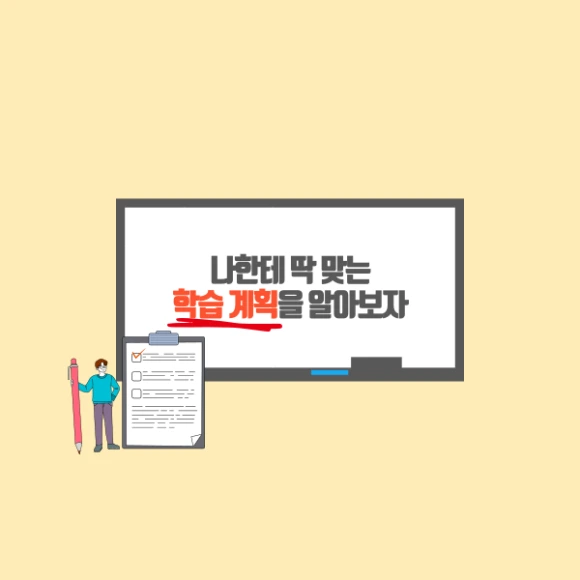 %EC%9D%BC%EB%B0%98%EC%9D%B4%EB%AF%B8%EC%A7%802.png?type=w580