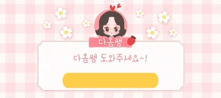 8_-_%EB%B3%B5%EC%82%AC%EB%B3%B8.gif?type=w1