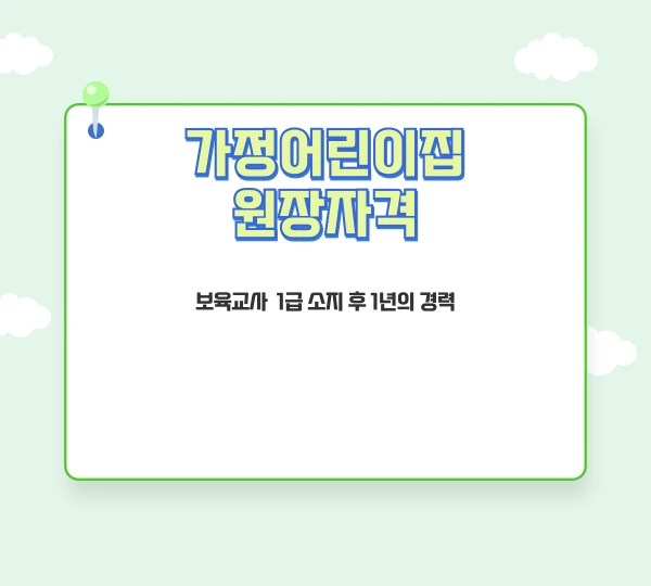 002_-_%EB%B3%B5%EC%82%AC%EB%B3%B8.png?type=w1