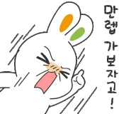 original_11.gif?type=pa50_50