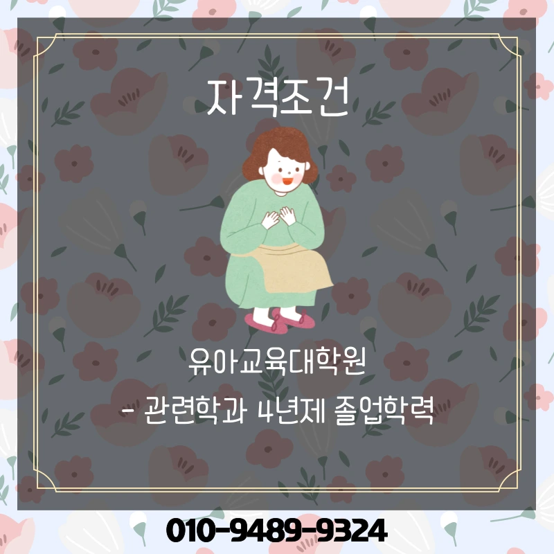 2_-_%EB%B3%B5%EC%82%AC%EB%B3%B8.png?type=w1