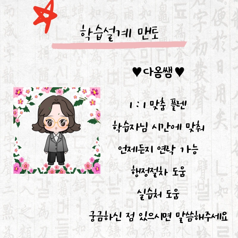 7_-_%EB%B3%B5%EC%82%AC%EB%B3%B8.png?type=w1