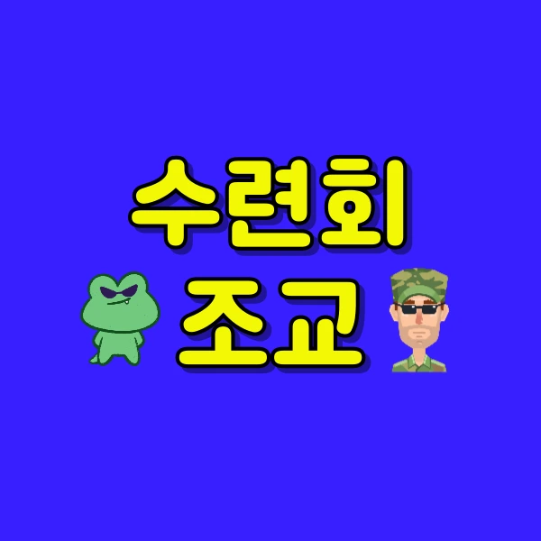 001_-_%EB%B3%B5%EC%82%AC%EB%B3%B8.png?type=w800