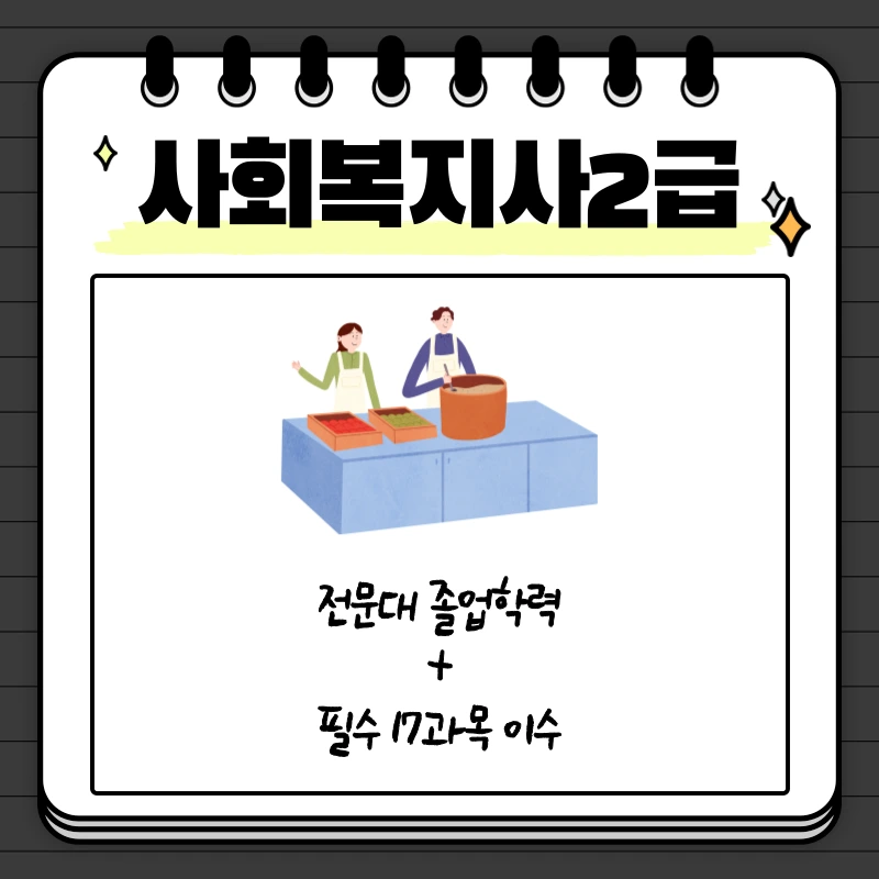 2_-_%EB%B3%B5%EC%82%AC%EB%B3%B8.png?type=w1