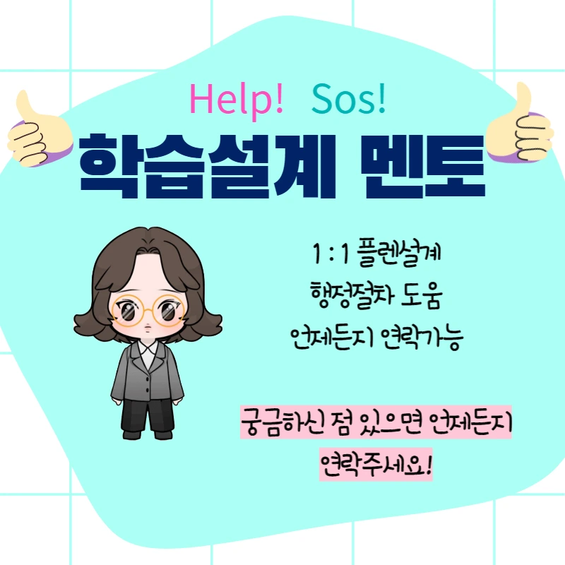 6_-_%EB%B3%B5%EC%82%AC%EB%B3%B8.png?type=w1