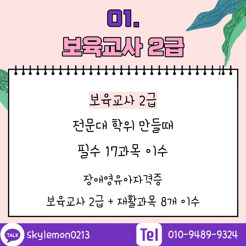 002_-_%EB%B3%B5%EC%82%AC%EB%B3%B8.png?type=w1