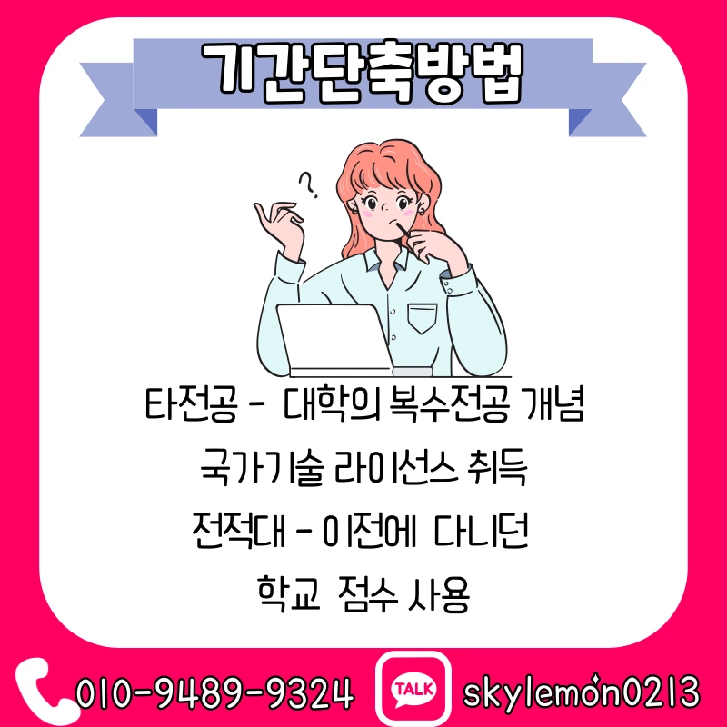 4_-_%EB%B3%B5%EC%82%AC%EB%B3%B8.png?type=w1