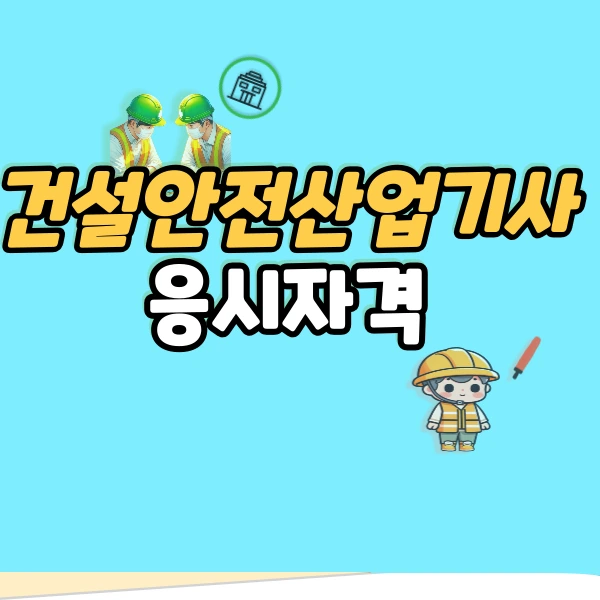 001_-_%EB%B3%B5%EC%82%AC%EB%B3%B8.png?type=w800