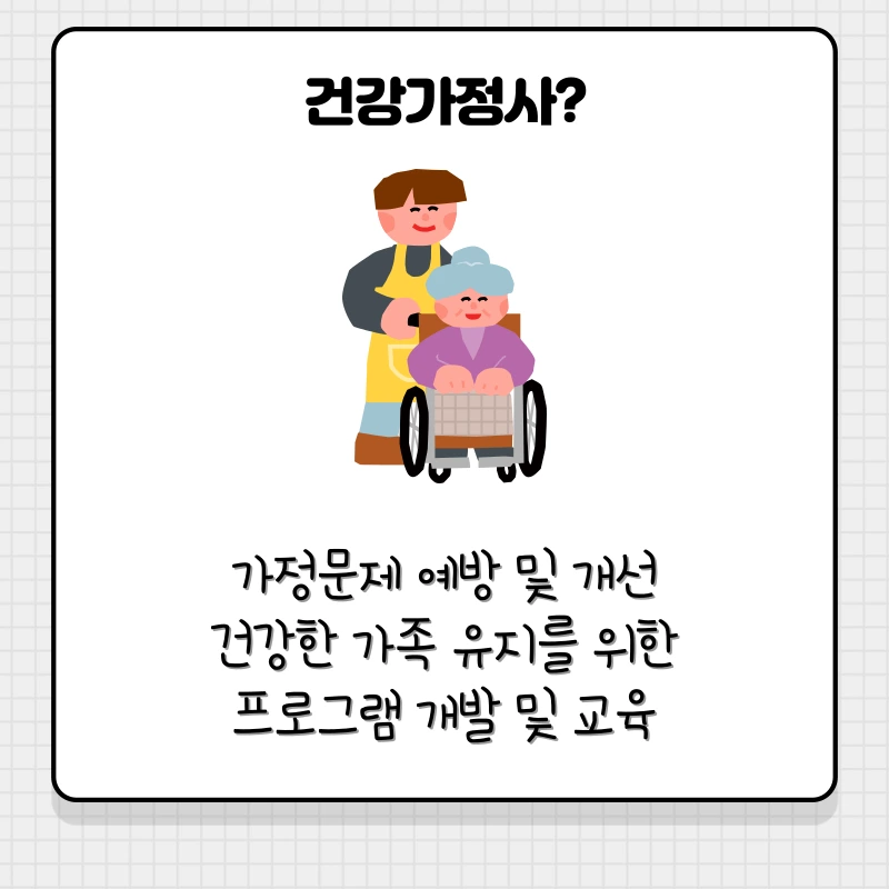 2_-_%EB%B3%B5%EC%82%AC%EB%B3%B8.png?type=w1