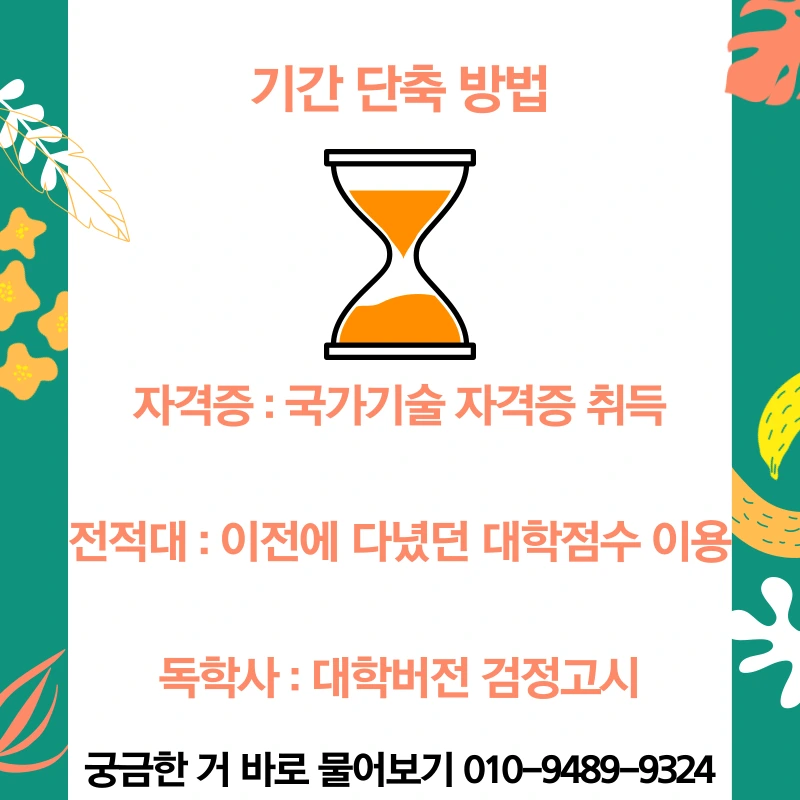 4_-_%EB%B3%B5%EC%82%AC%EB%B3%B8.png?type=w1