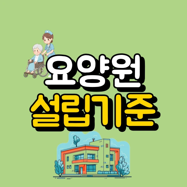 001_-_%EB%B3%B5%EC%82%AC%EB%B3%B8.png?type=w800