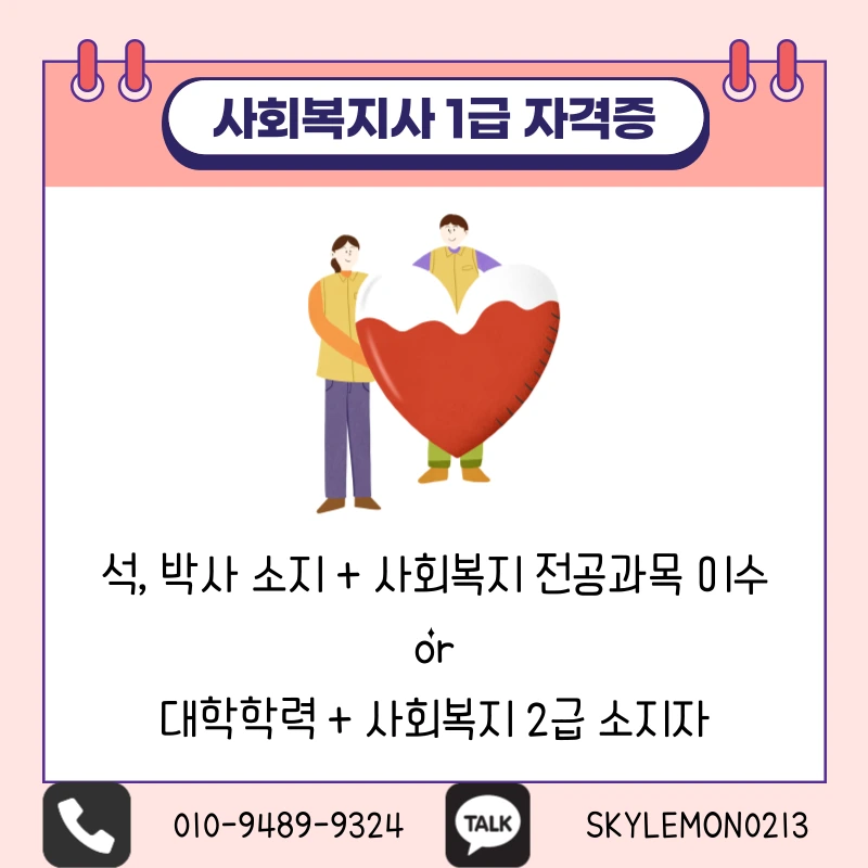 2_-_%EB%B3%B5%EC%82%AC%EB%B3%B8.png?type=w1