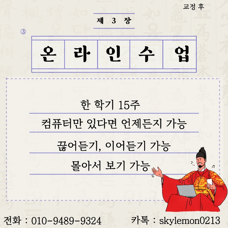 5_-_%EB%B3%B5%EC%82%AC%EB%B3%B8.png?type=w1