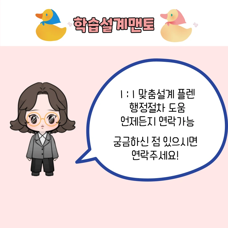 7_-_%EB%B3%B5%EC%82%AC%EB%B3%B8.png?type=w1