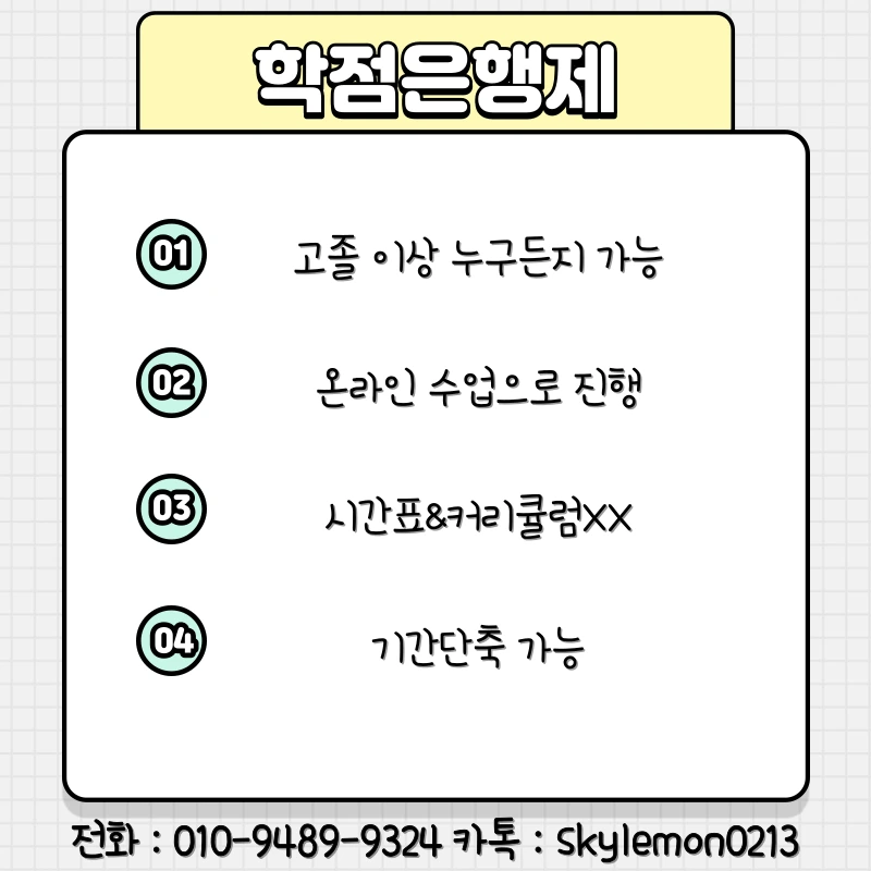 4_-_%EB%B3%B5%EC%82%AC%EB%B3%B8.png?type=w1