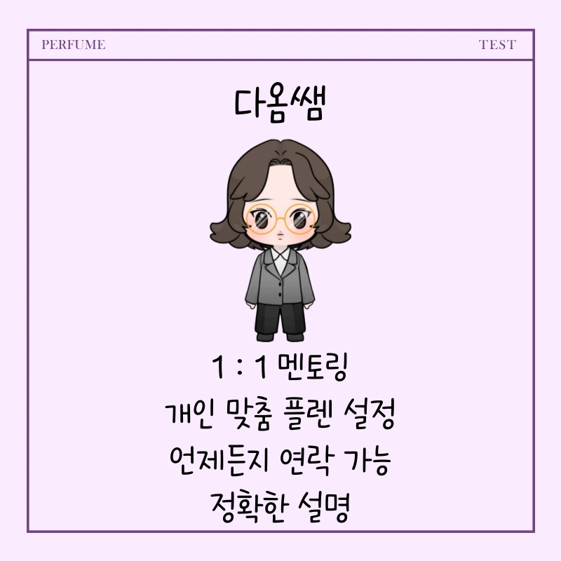 7_-_%EB%B3%B5%EC%82%AC%EB%B3%B8.png?type=w1