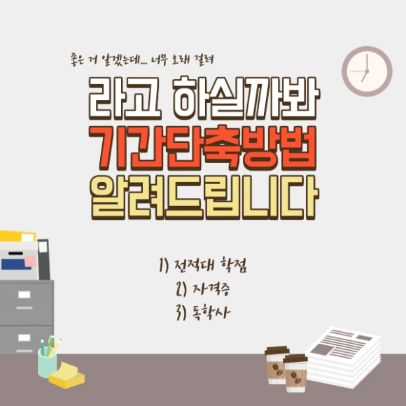 %EC%9D%BC%EB%B0%98%EC%9D%B4%EB%AF%B8%EC%A7%802.png?type=w580