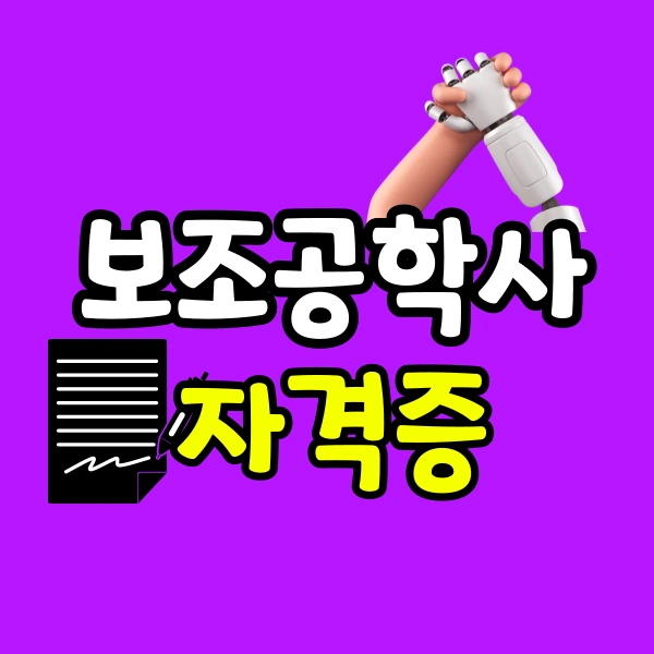 001_-_%EB%B3%B5%EC%82%AC%EB%B3%B8.png?type=w800