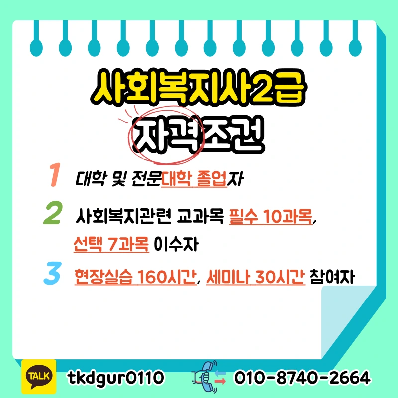 2_-_%EB%B3%B5%EC%82%AC%EB%B3%B8.png?type=w1