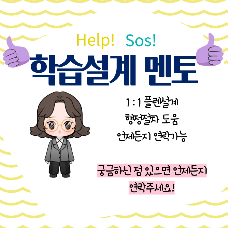 6_-_%EB%B3%B5%EC%82%AC%EB%B3%B8.png?type=w1