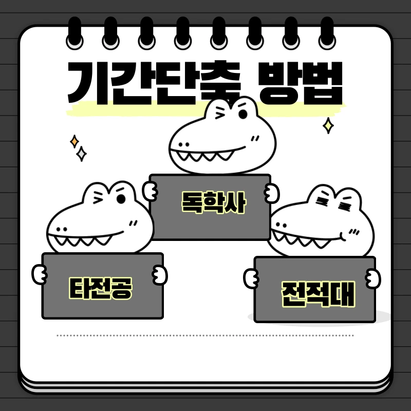 2_-_%EB%B3%B5%EC%82%AC%EB%B3%B8.png?type=w1