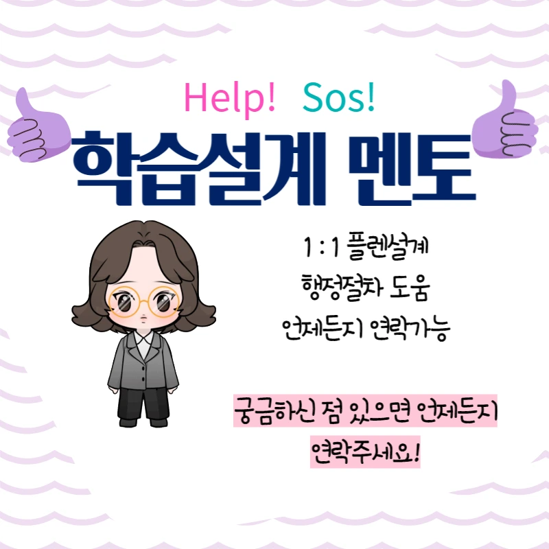 6_-_%EB%B3%B5%EC%82%AC%EB%B3%B8.png?type=w1