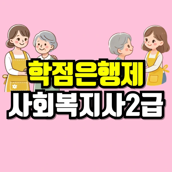 001_-_%EB%B3%B5%EC%82%AC%EB%B3%B8.png?type=w800