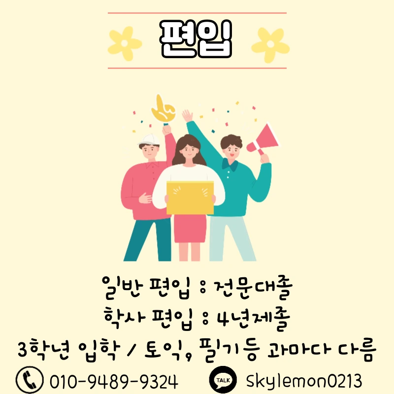 2_-_%EB%B3%B5%EC%82%AC%EB%B3%B8.png?type=w1