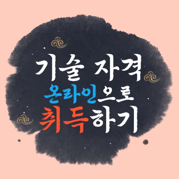 %EC%9D%BC%EB%B0%98%EC%9D%B4%EB%AF%B8%EC%A7%801.png?type=w580