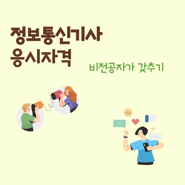 004_-_%EB%B3%B5%EC%82%AC%EB%B3%B8.png?type=w800