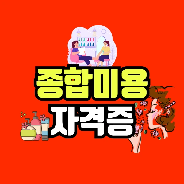 001_-_%EB%B3%B5%EC%82%AC%EB%B3%B8.png?type=w800